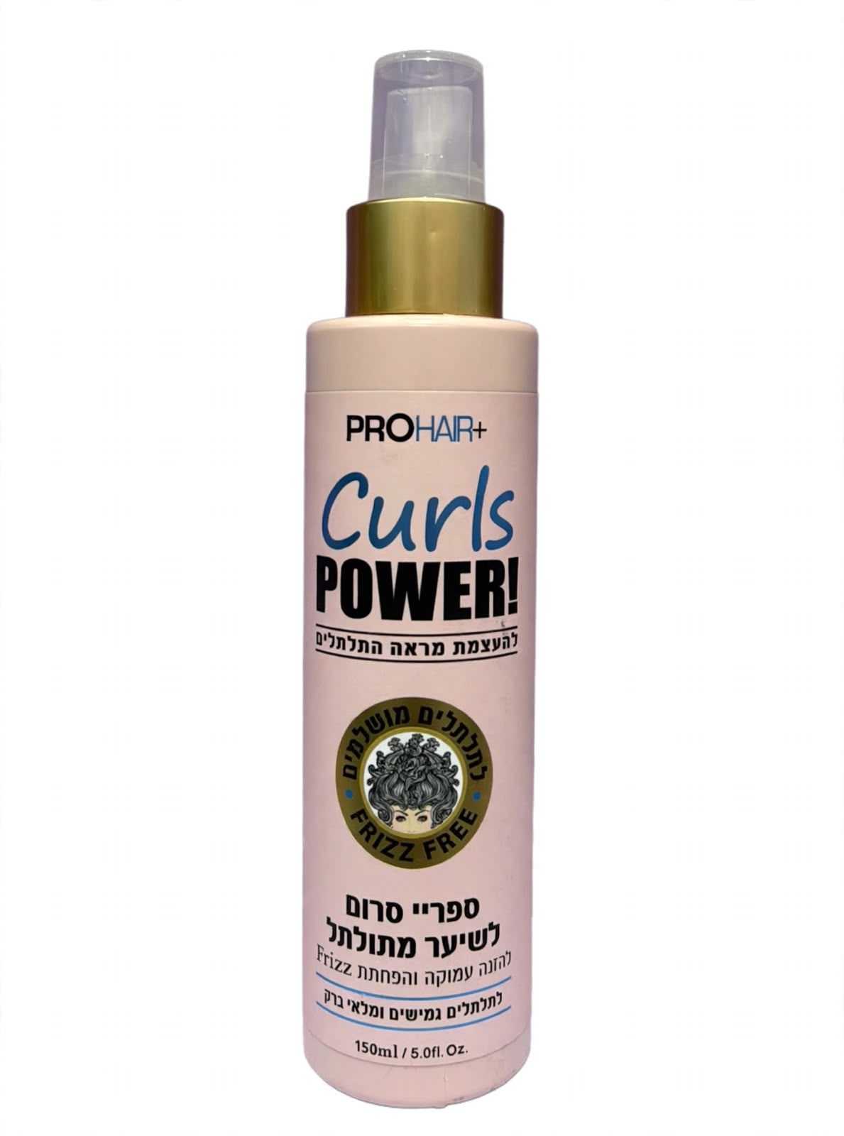 سبراي سيروم PROHAIR+ Curls POWER للشعر الكيرلي - 150 مل - منتجات العناية بالشعر من ماجيك فيل