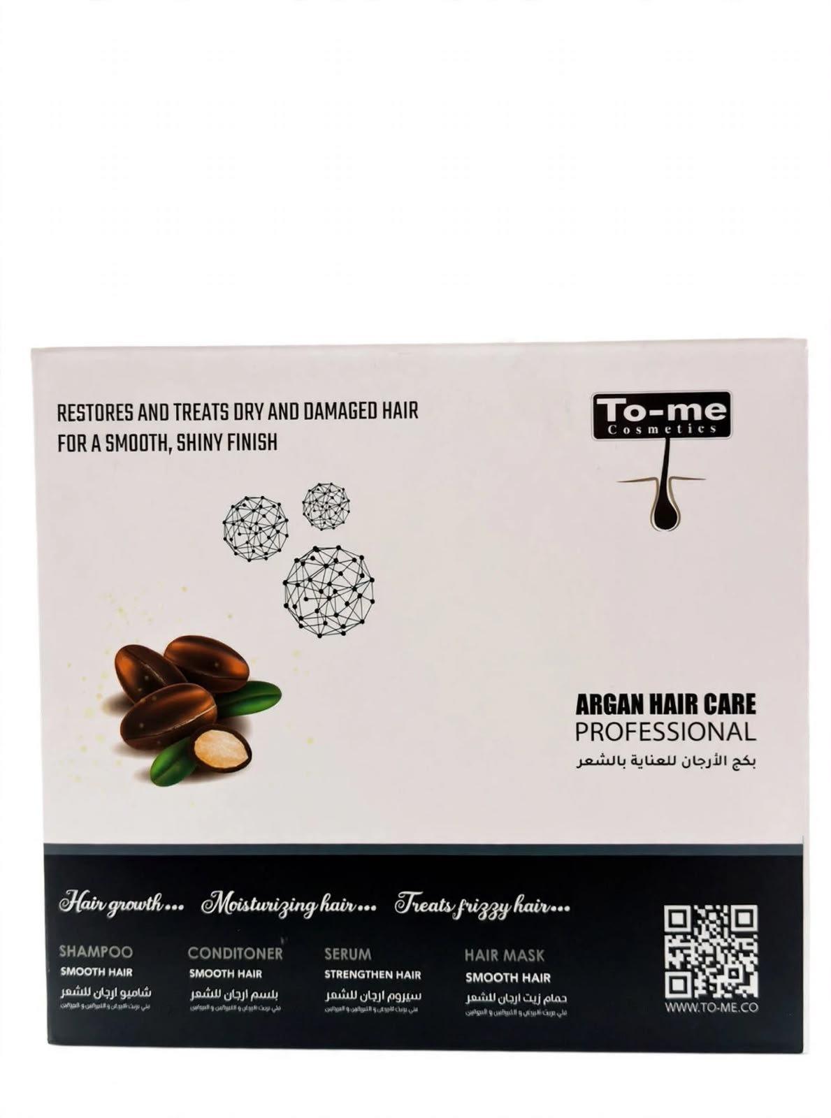 مجموعة أرجان للعناية بالشعر - To-me Argan Hair Care
